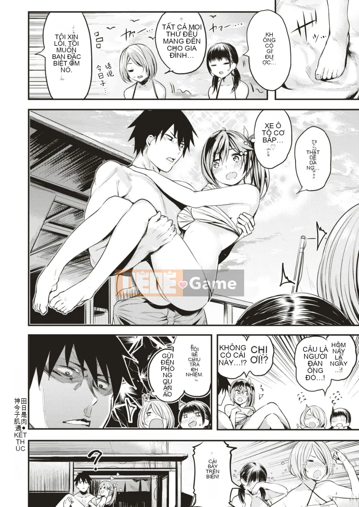 [Akagi Asahi] Icha Bitch + Phần thưởng Toranoana (Phiên bản chưa sửa đổi)