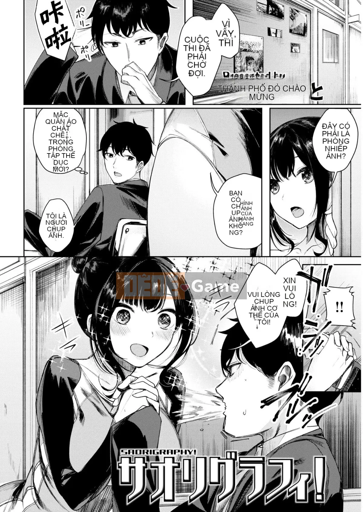 [Akagi Asahi] Icha Bitch + Phần thưởng Toranoana (Phiên bản chưa sửa đổi)