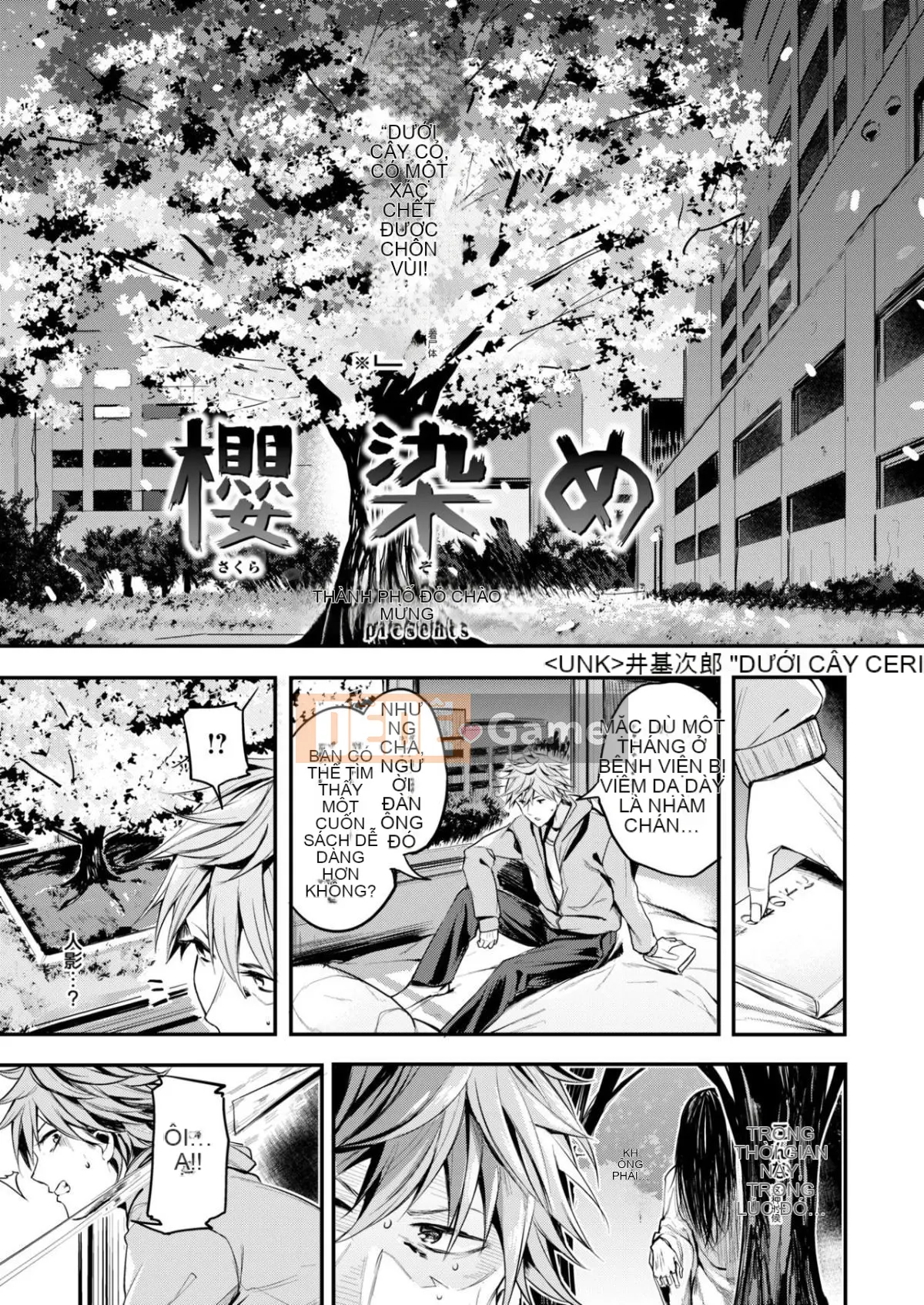 [Akagi Asahi] Icha Bitch + Phần thưởng Toranoana (Phiên bản chưa sửa đổi)