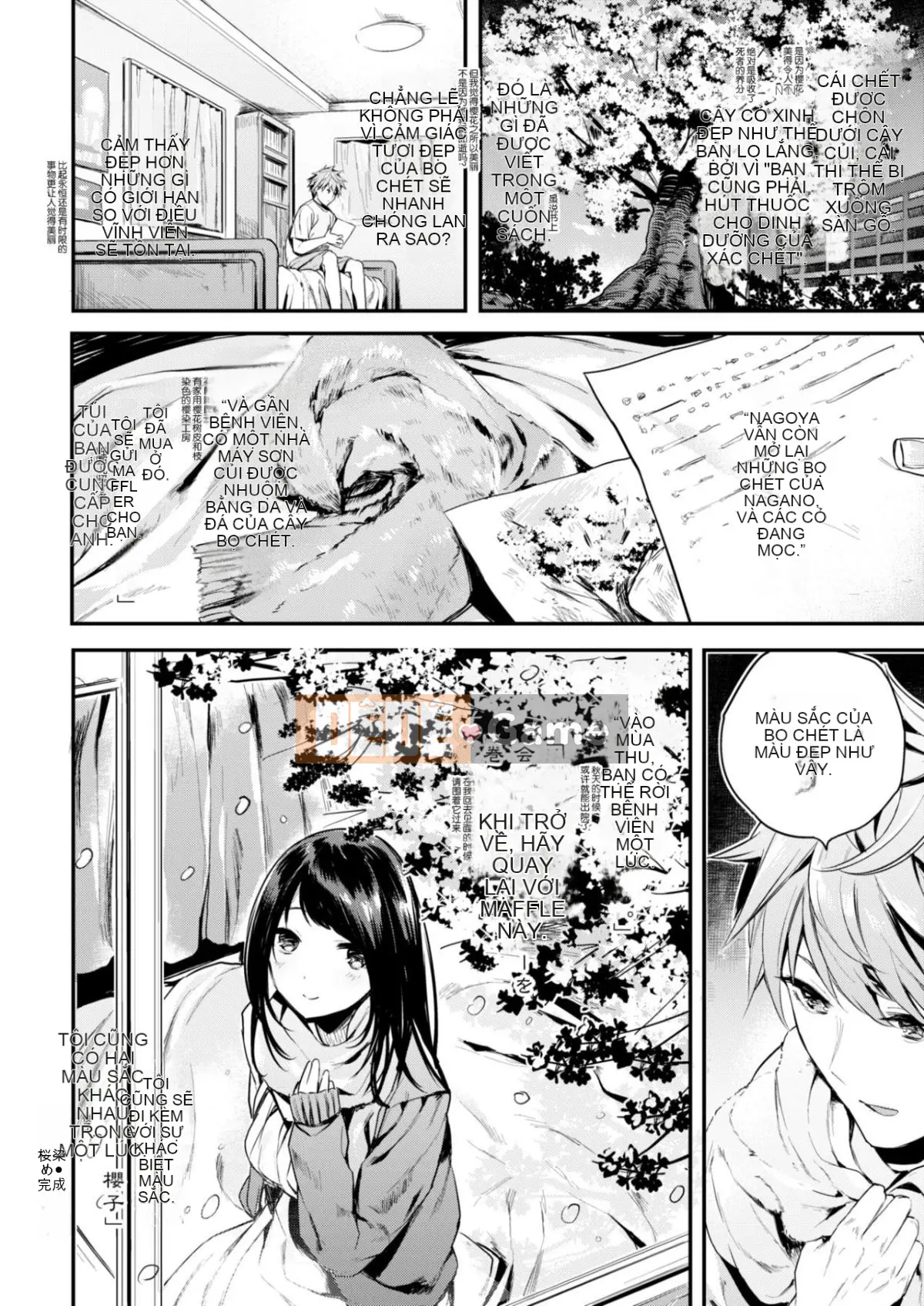 [Akagi Asahi] Icha Bitch + Phần thưởng Toranoana (Phiên bản chưa sửa đổi)