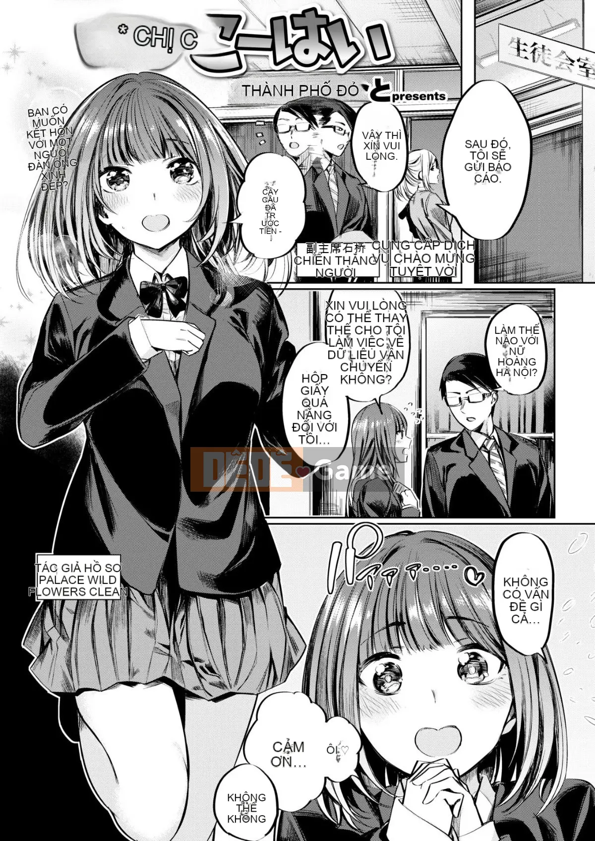 [Akagi Asahi] Icha Bitch + Phần thưởng Toranoana (Phiên bản chưa sửa đổi)