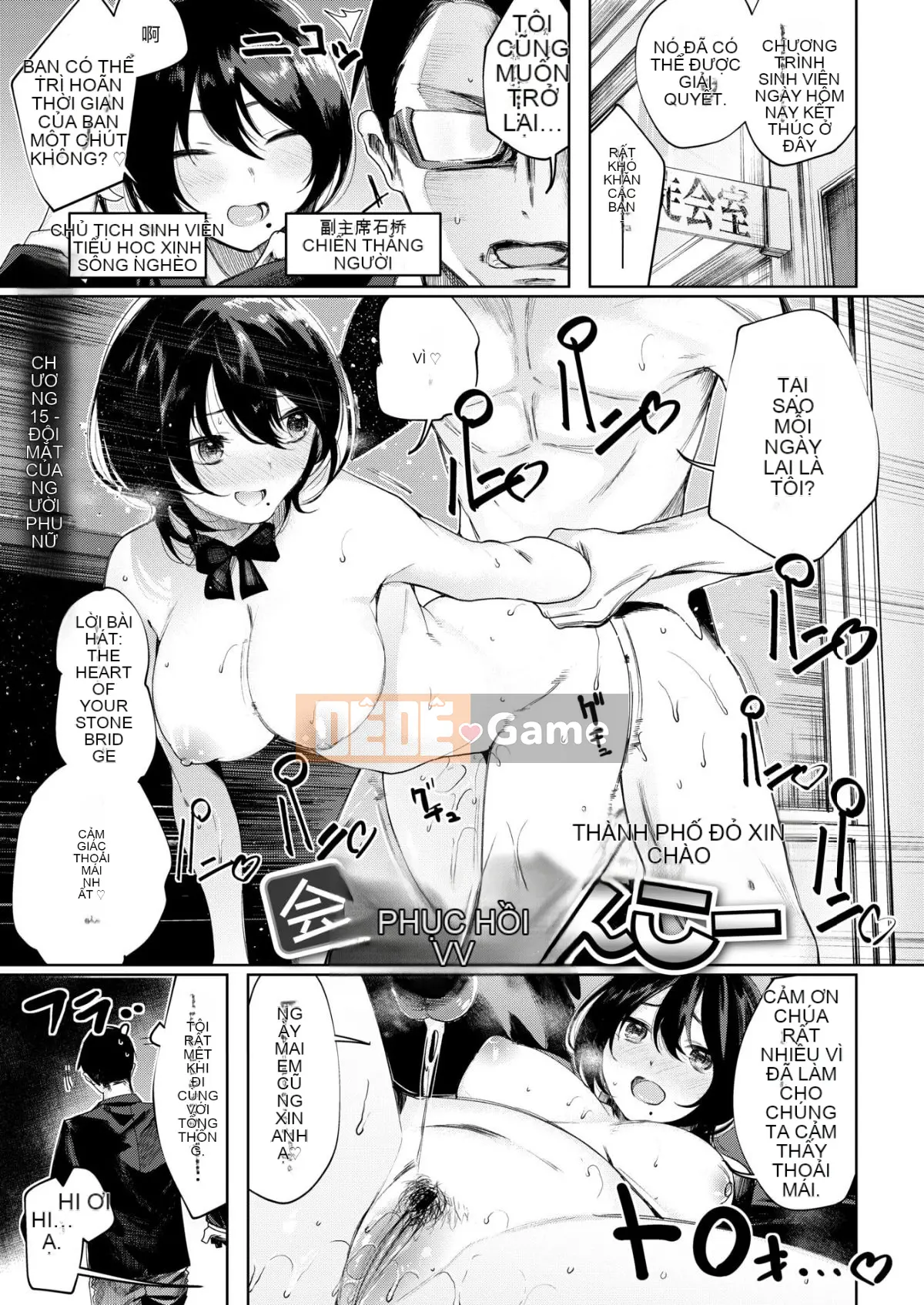 [Akagi Asahi] Icha Bitch + Phần thưởng Toranoana (Phiên bản chưa sửa đổi)