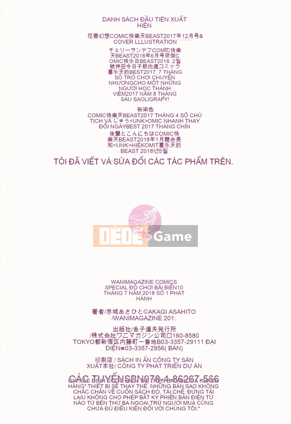 [Akagi Asahi] Icha Bitch + Phần thưởng Toranoana (Phiên bản chưa sửa đổi)