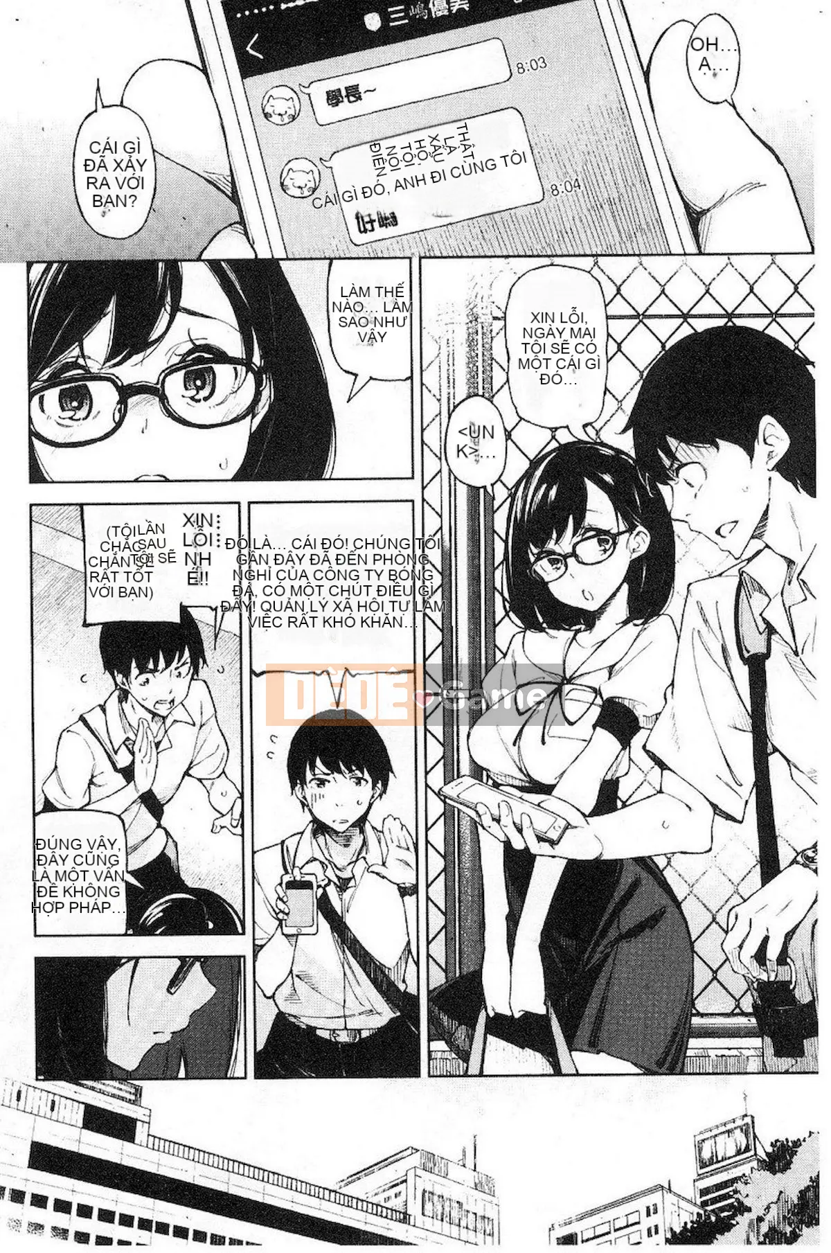 [Inado Serere] Koiwazurai