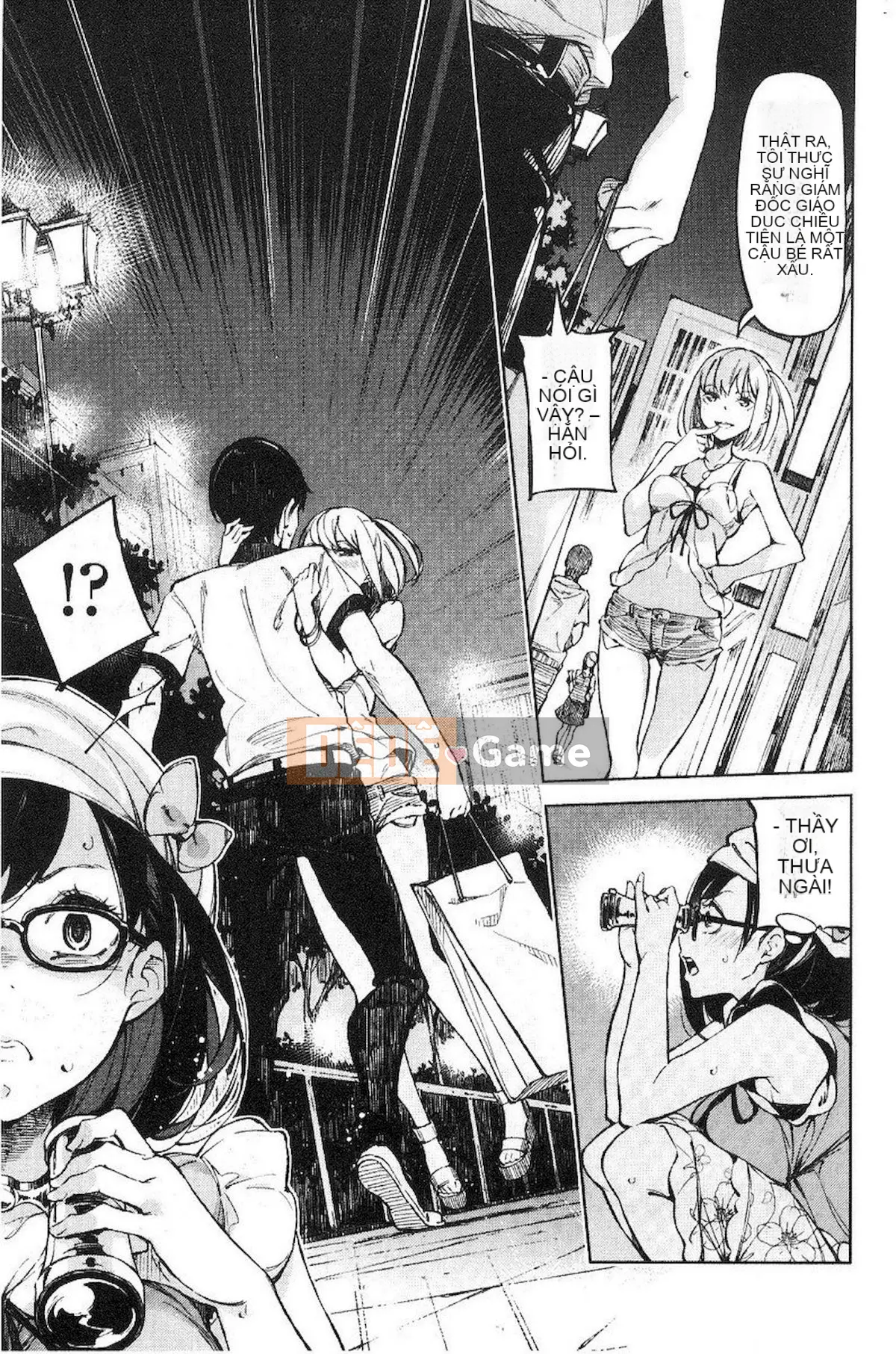 [Inado Serere] Koiwazurai