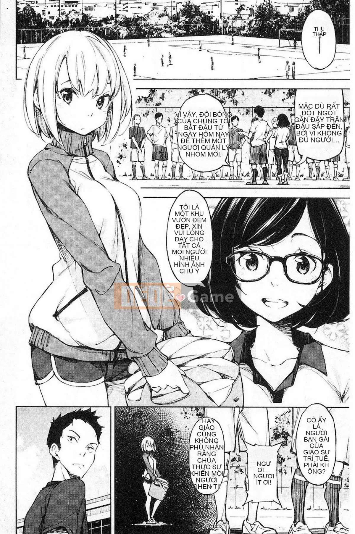 [Inado Serere] Koiwazurai