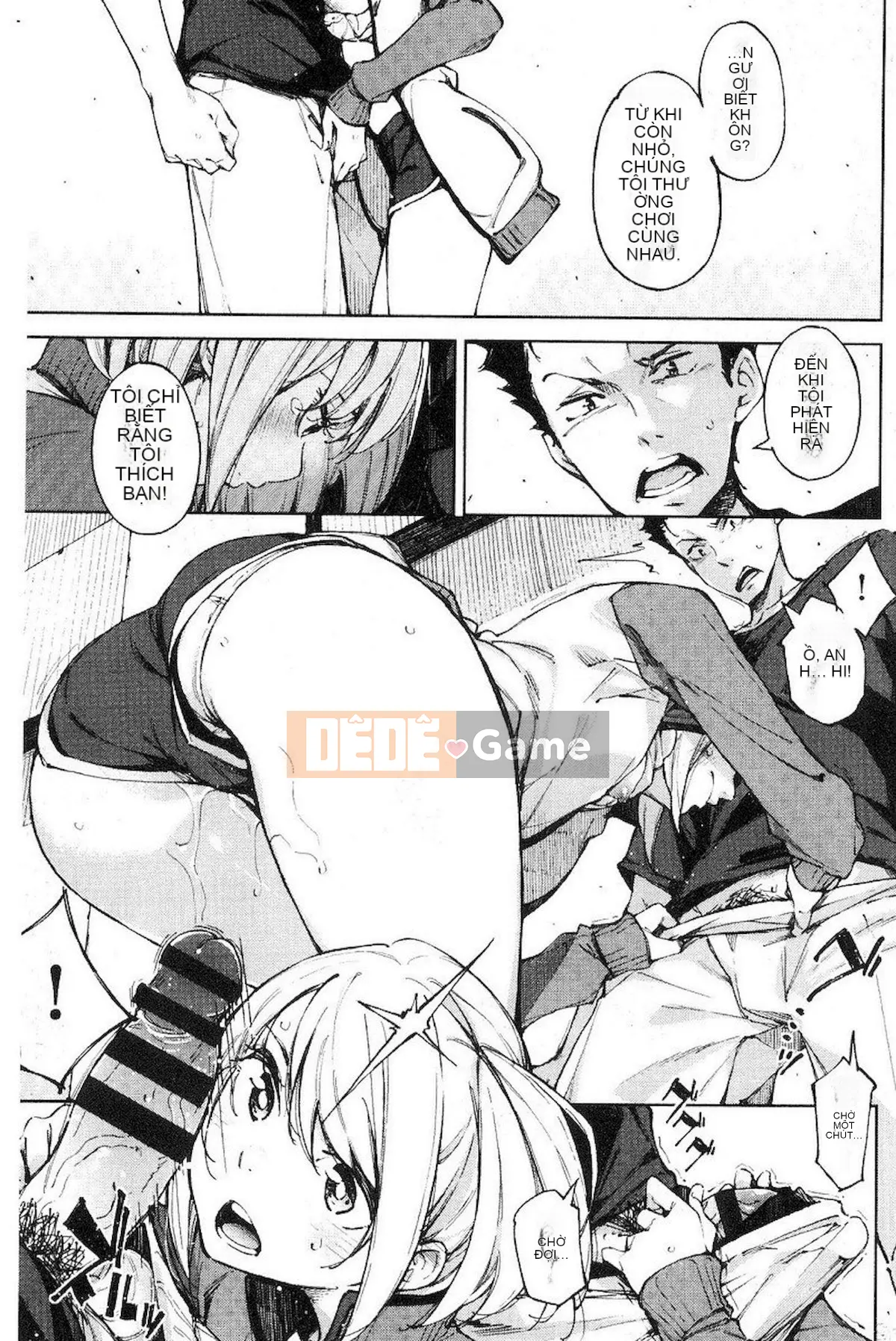 [Inado Serere] Koiwazurai