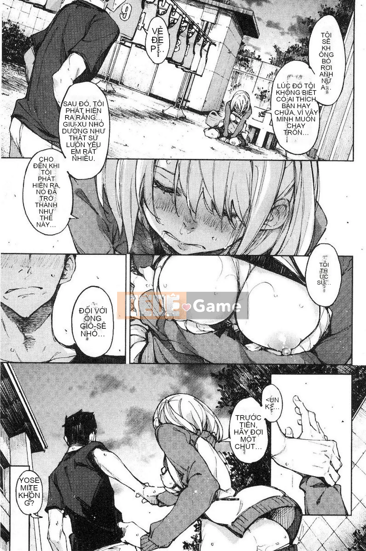 [Inado Serere] Koiwazurai