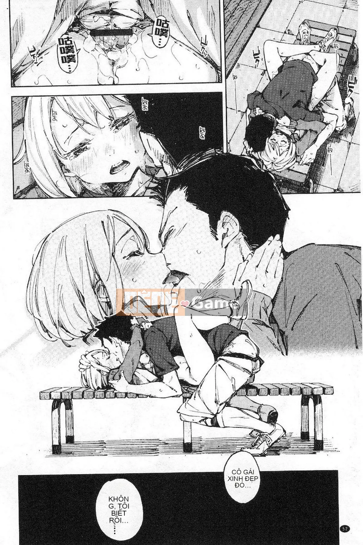 [Inado Serere] Koiwazurai