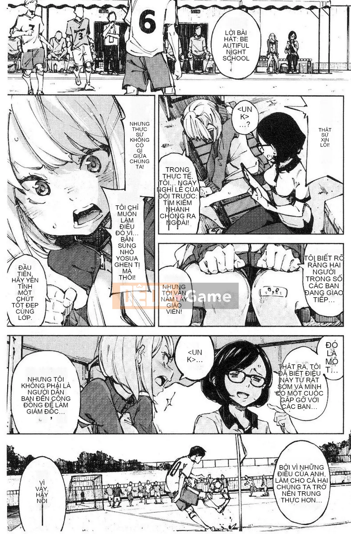 [Inado Serere] Koiwazurai