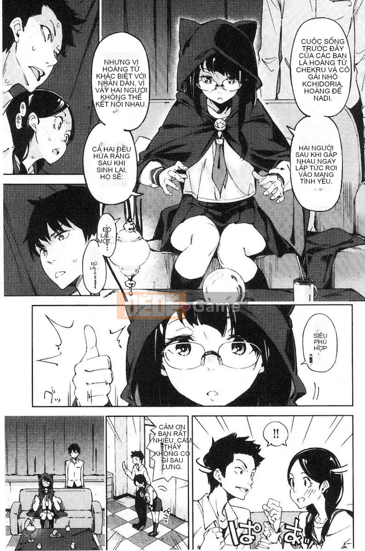 [Inado Serere] Koiwazurai