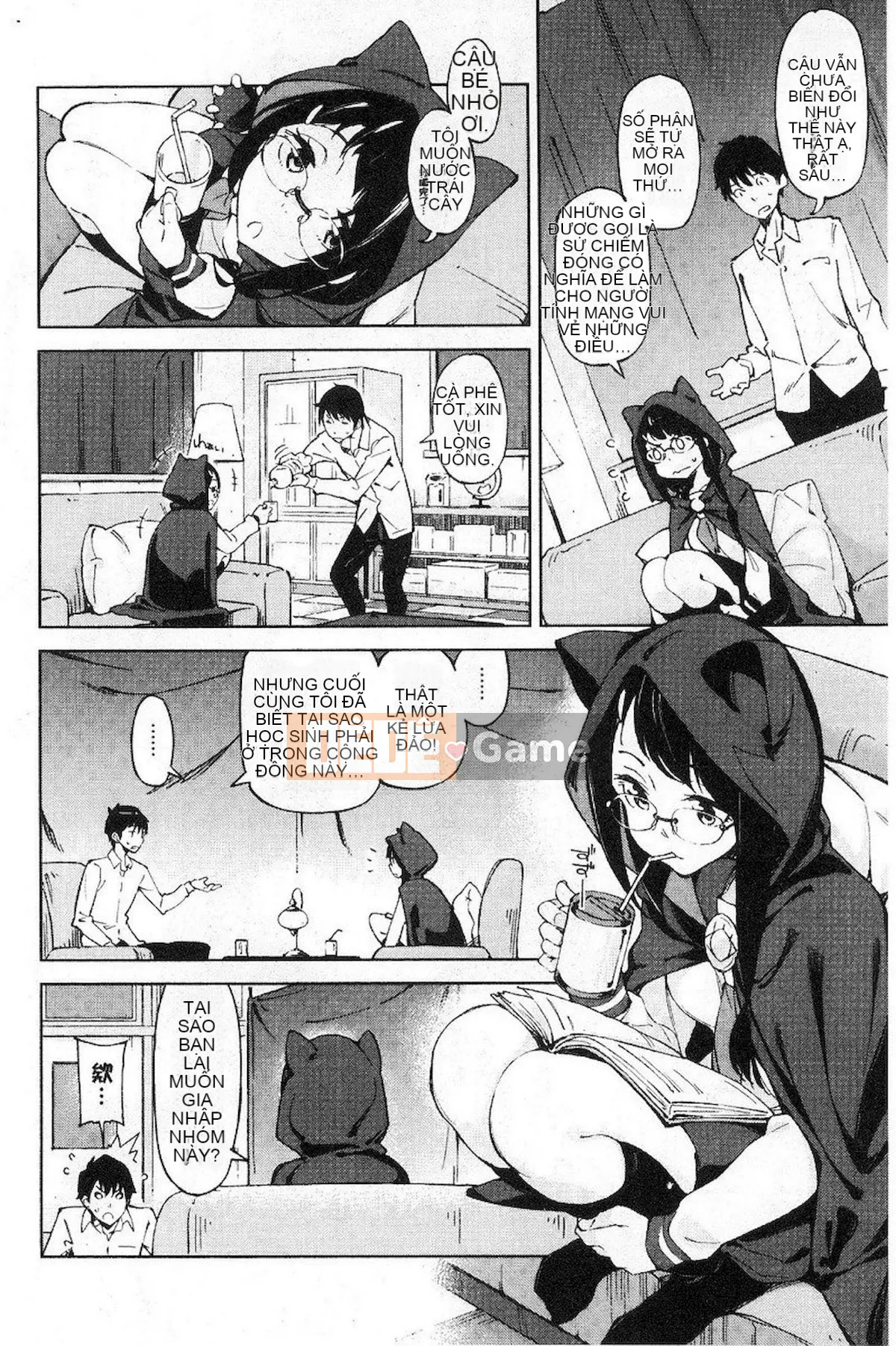 [Inado Serere] Koiwazurai