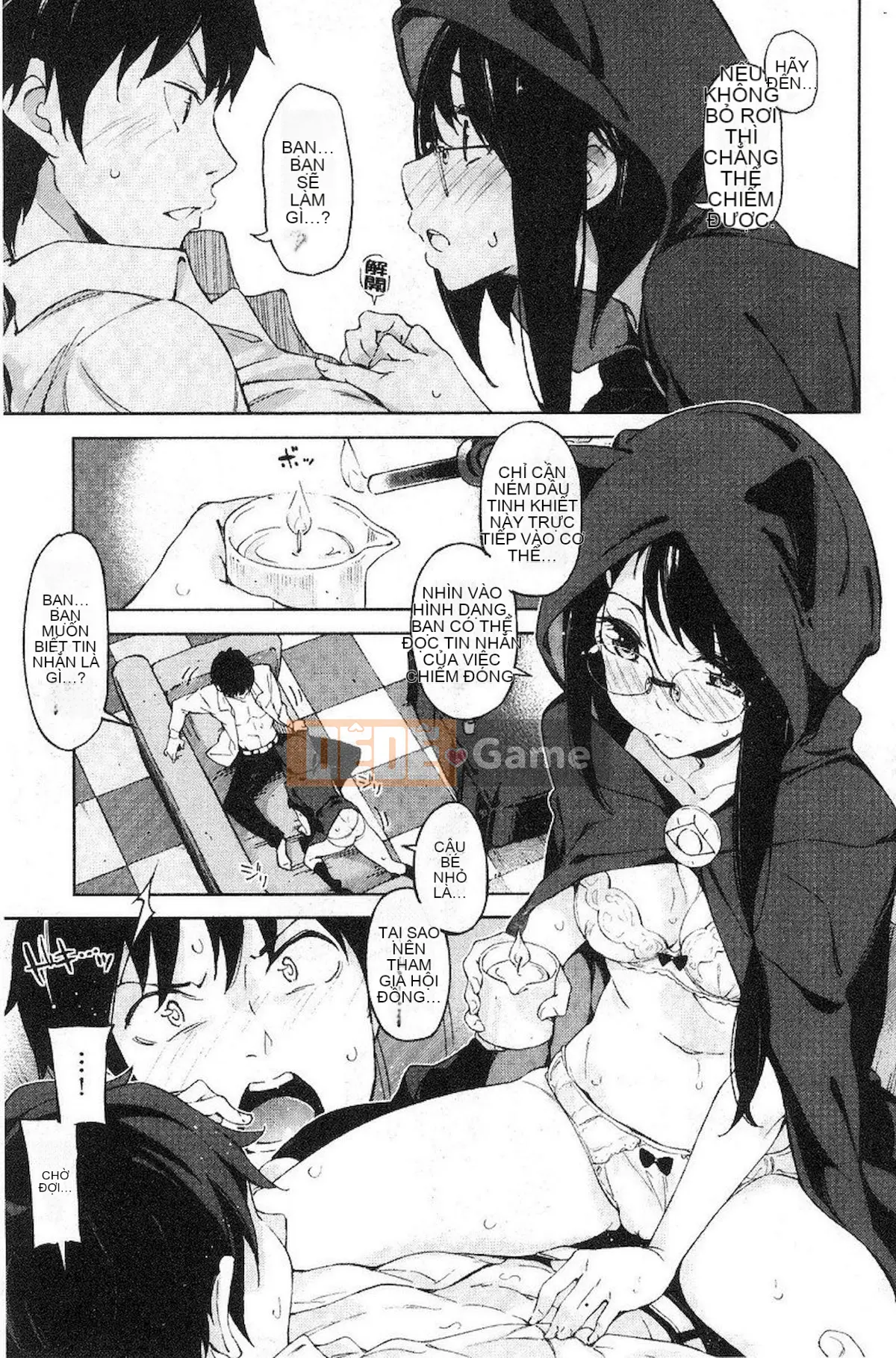 [Inado Serere] Koiwazurai