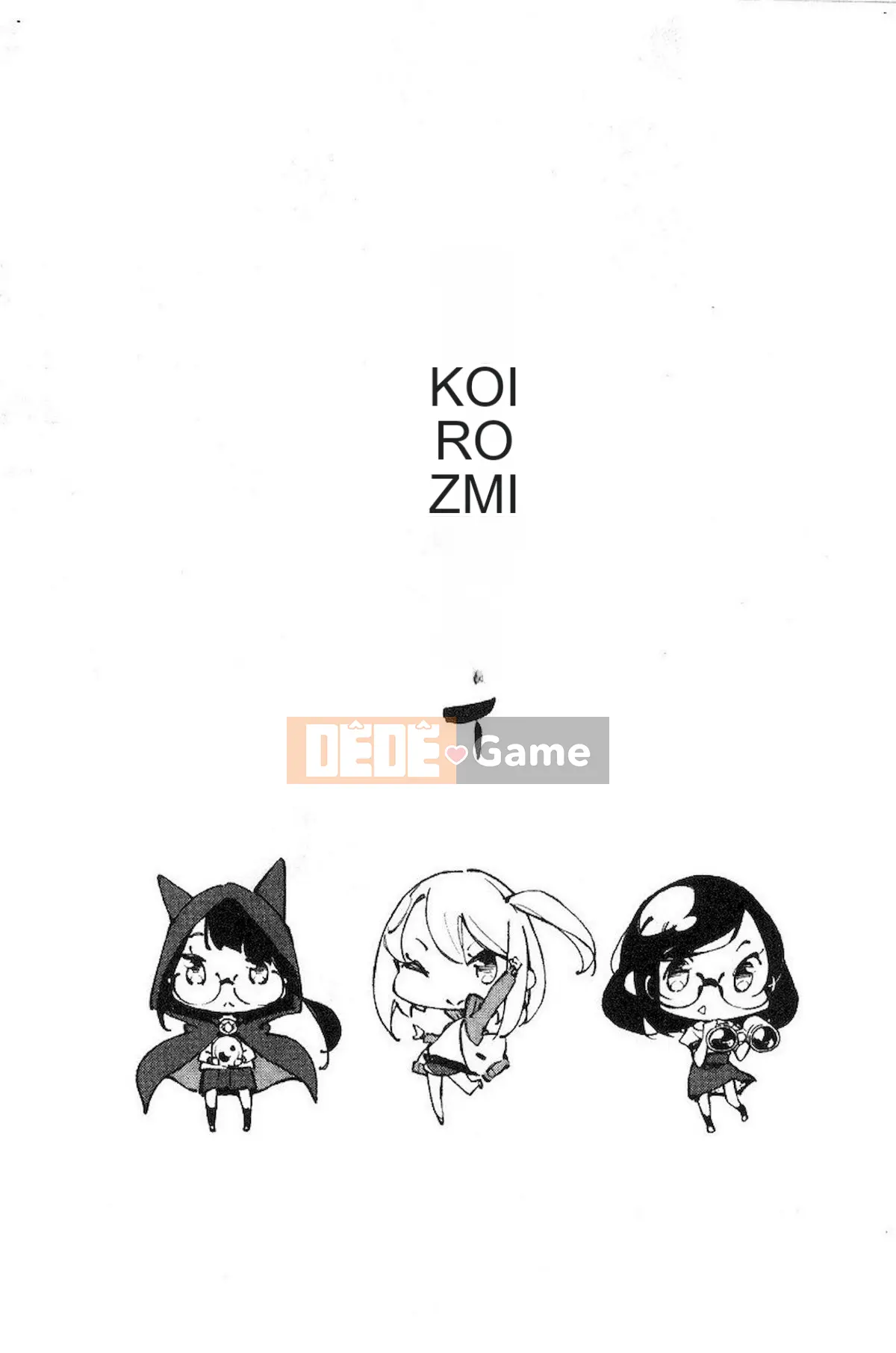 [Inado Serere] Koiwazurai