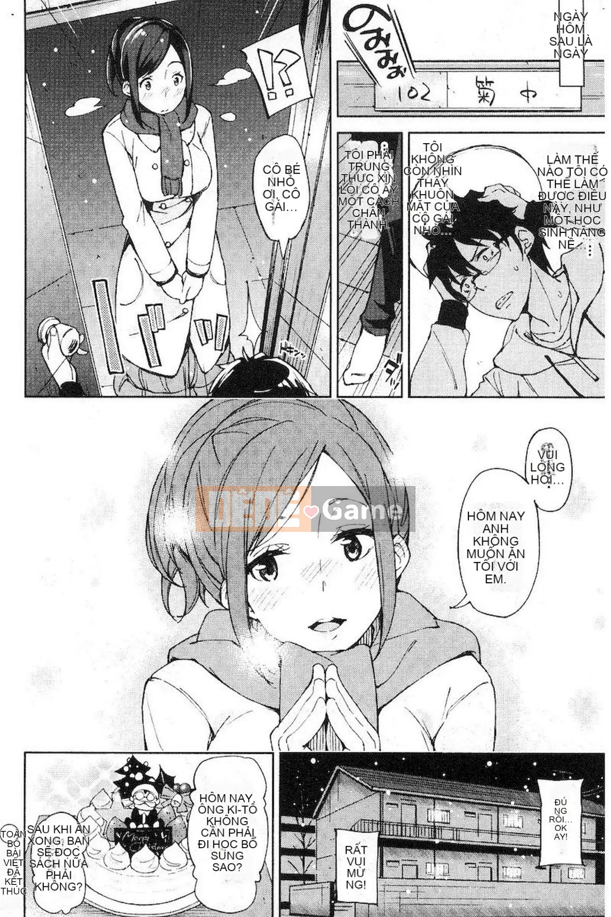 [Inado Serere] Koiwazurai