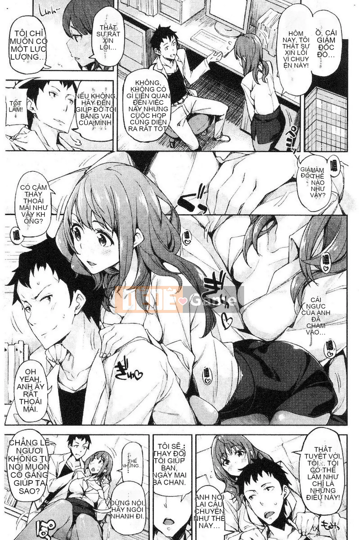 [Inado Serere] Koiwazurai