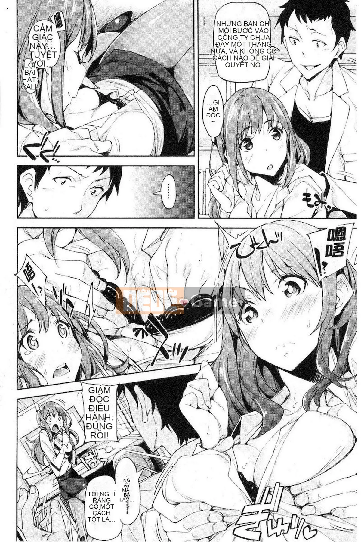 [Inado Serere] Koiwazurai