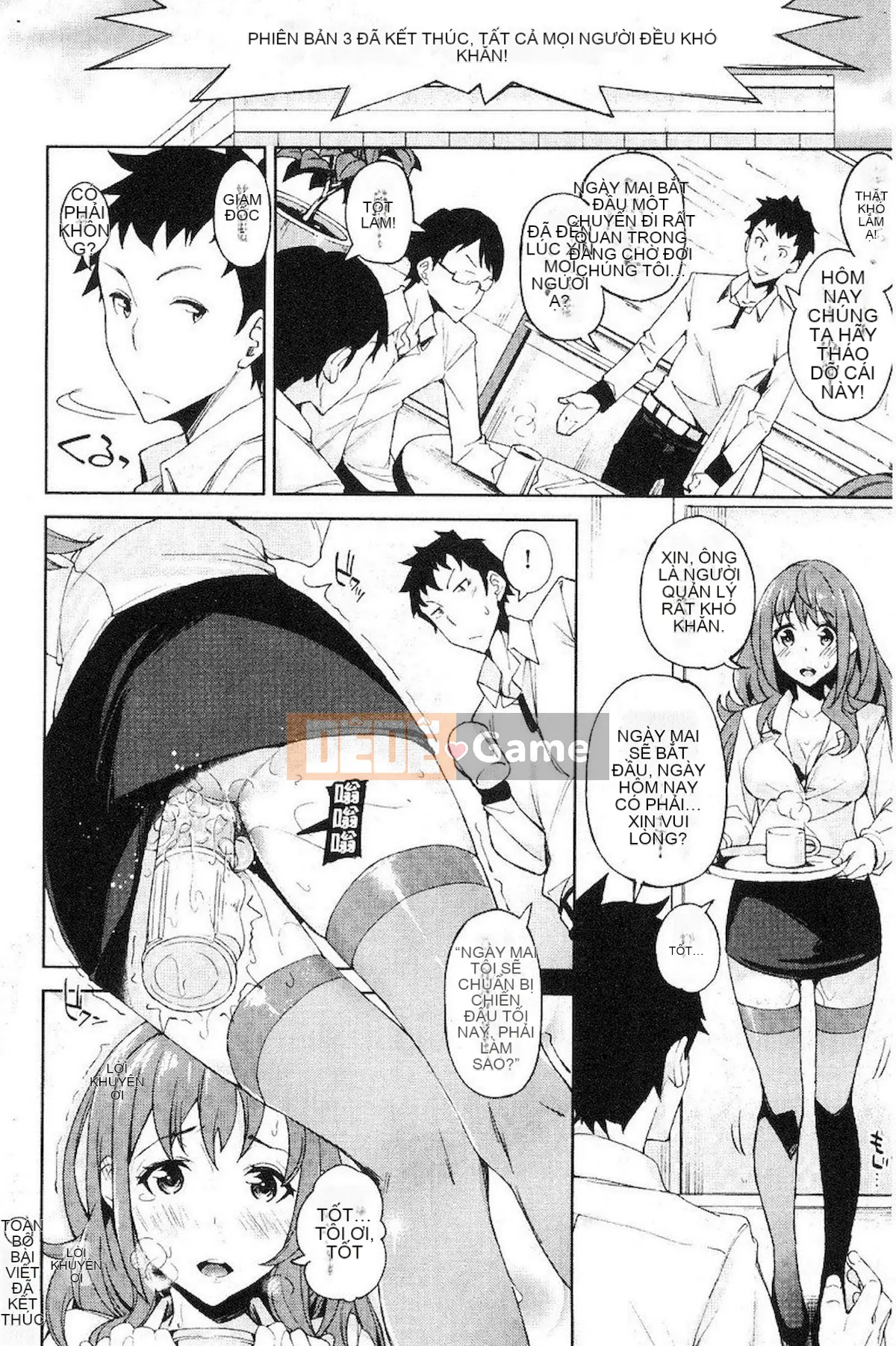 [Inado Serere] Koiwazurai