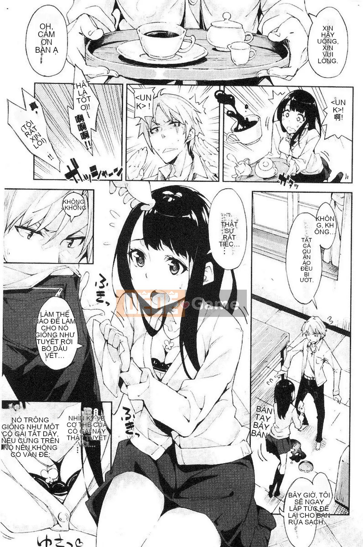 [Inado Serere] Koiwazurai