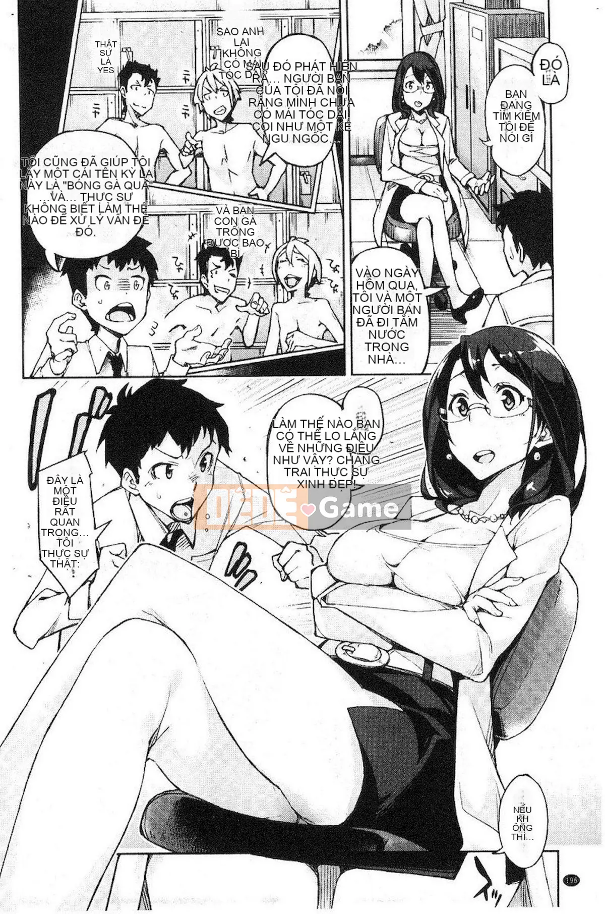 [Inado Serere] Koiwazurai