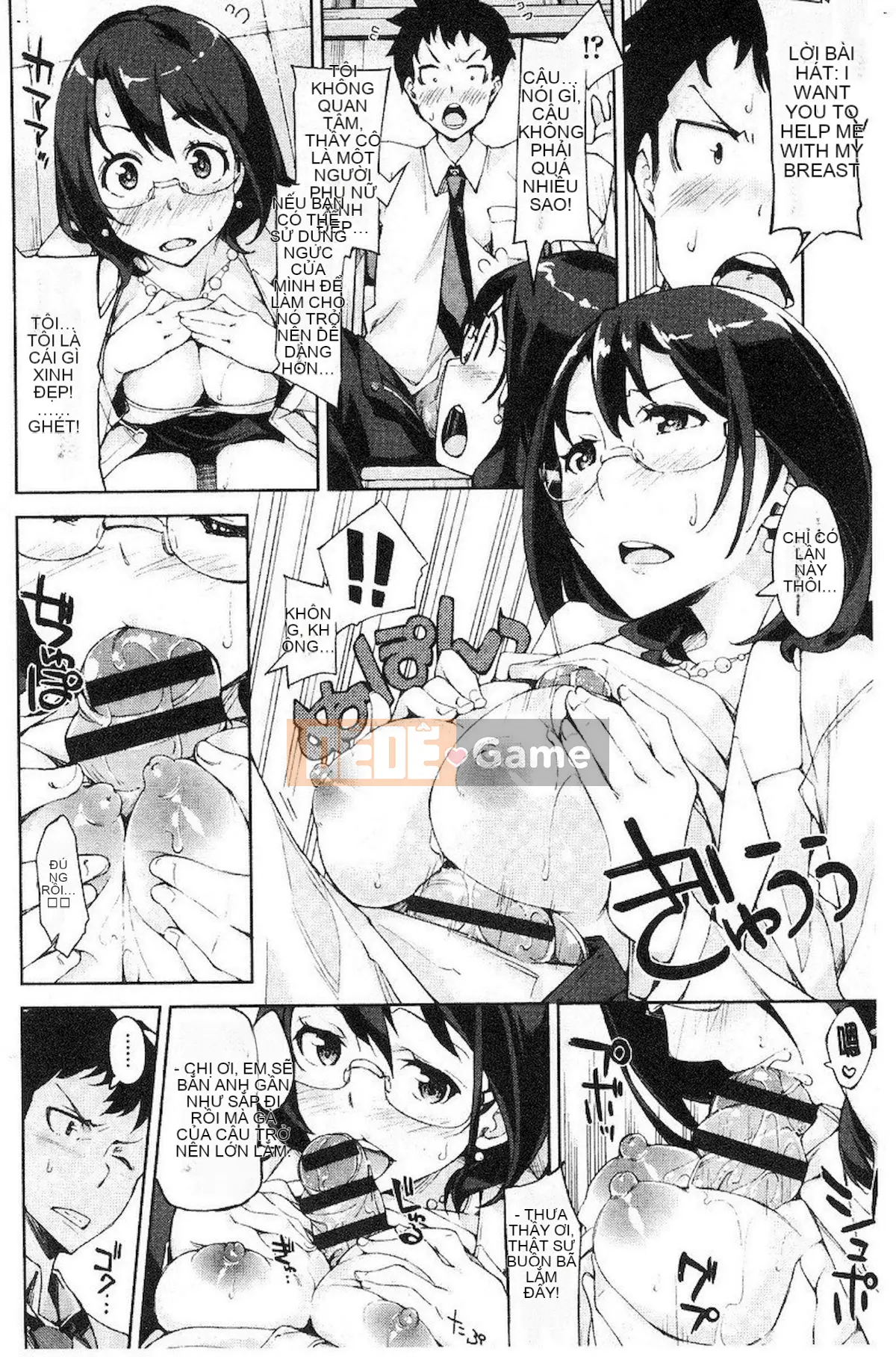 [Inado Serere] Koiwazurai