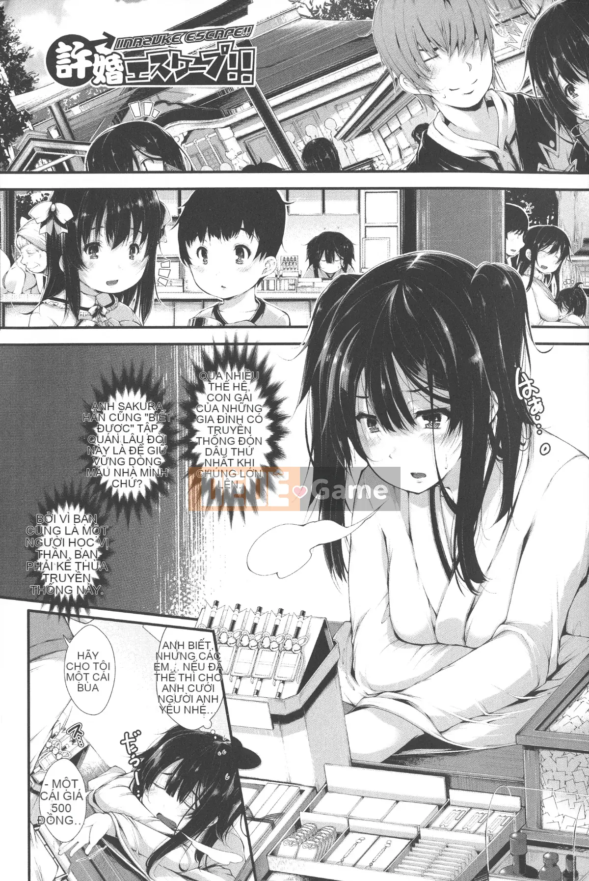 (Seinen Comic) [None Kanata] Koisuru Shoujo wa Yaoyorozu