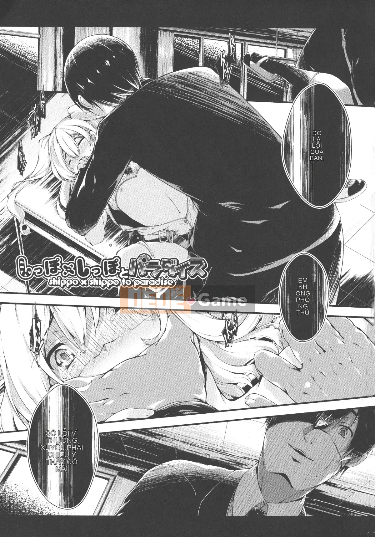 (Seinen Comic) [None Kanata] Koisuru Shoujo wa Yaoyorozu