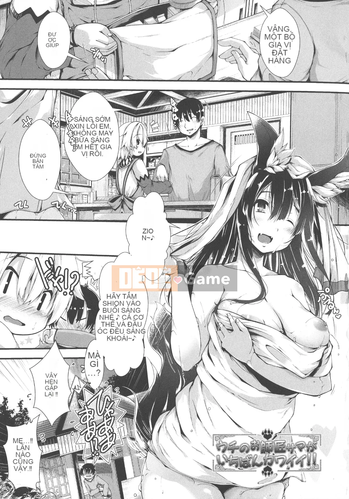 (Seinen Comic) [None Kanata] Koisuru Shoujo wa Yaoyorozu