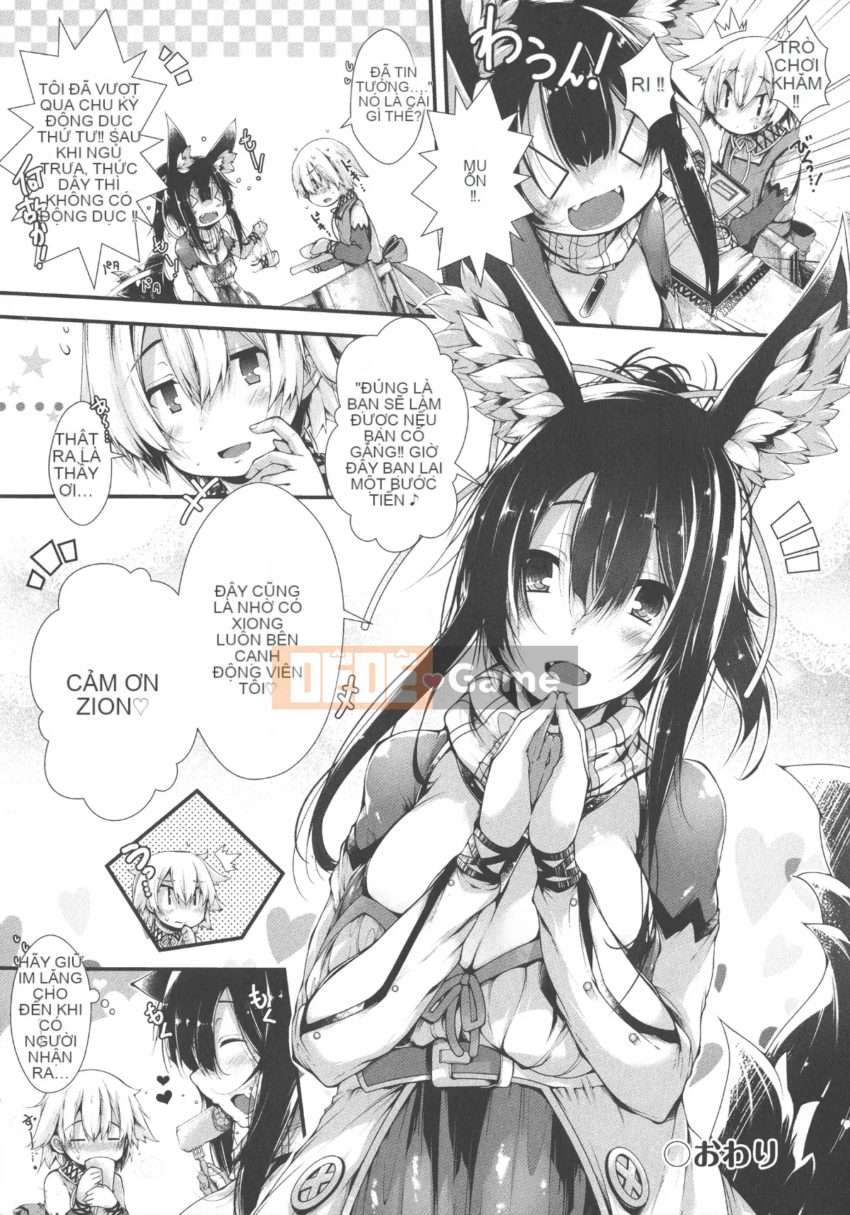 (Seinen Comic) [None Kanata] Koisuru Shoujo wa Yaoyorozu