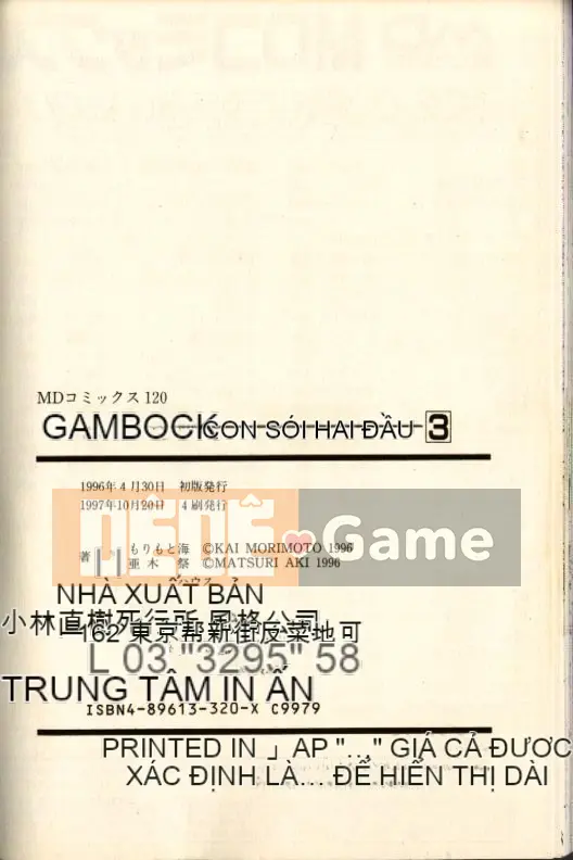 [Agisai] Gunbook - Sói Hai Đầu 3