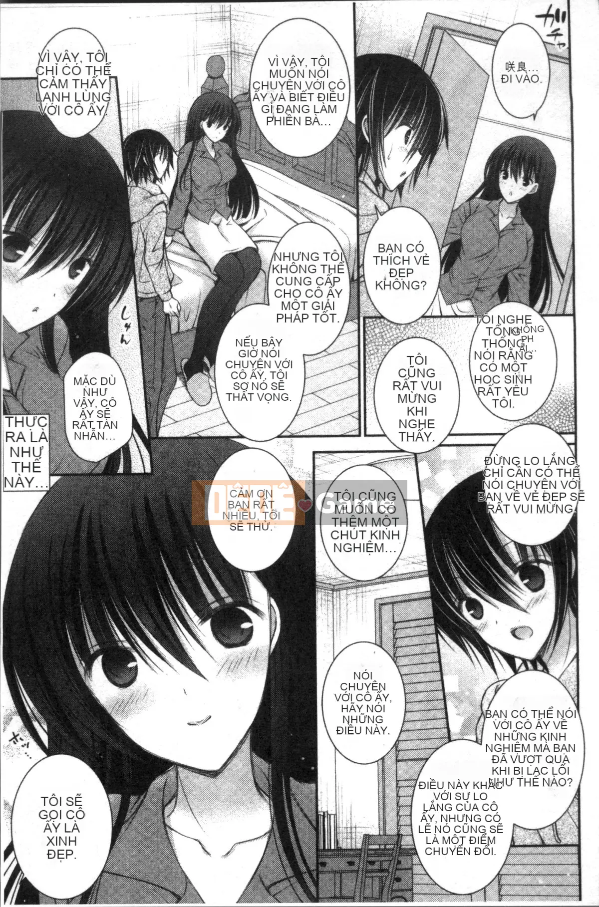 [Nhóm càn quét 4K][Oreiro] Himego Travers ~Quản lý ký túc xá nữ Bokutoku Cuộc sống hậu cung~