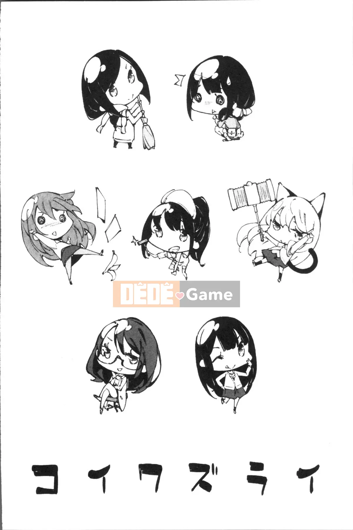 [Nhóm quét 4K][Inato Serere] Koiwazurai