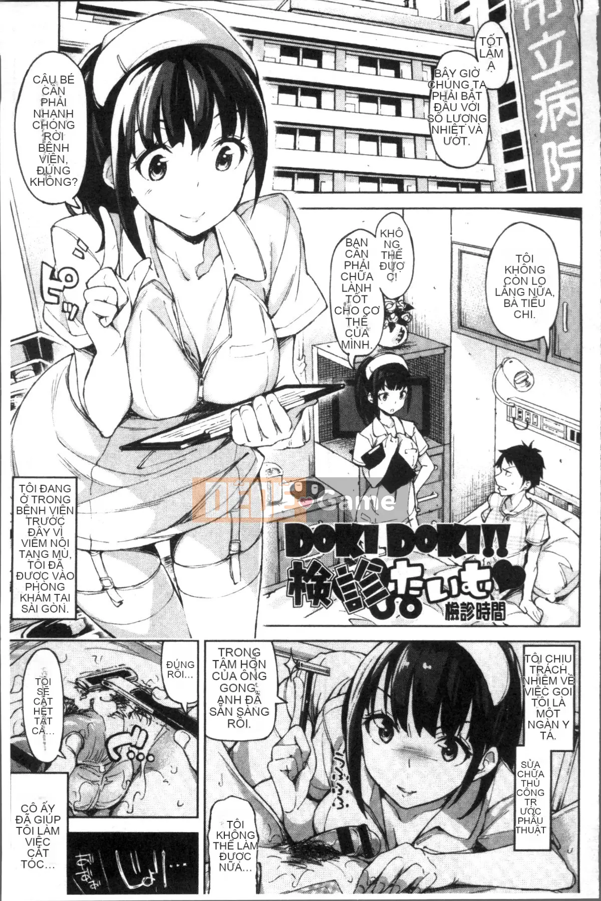 [Nhóm quét 4K][Inato Serere] Koiwazurai