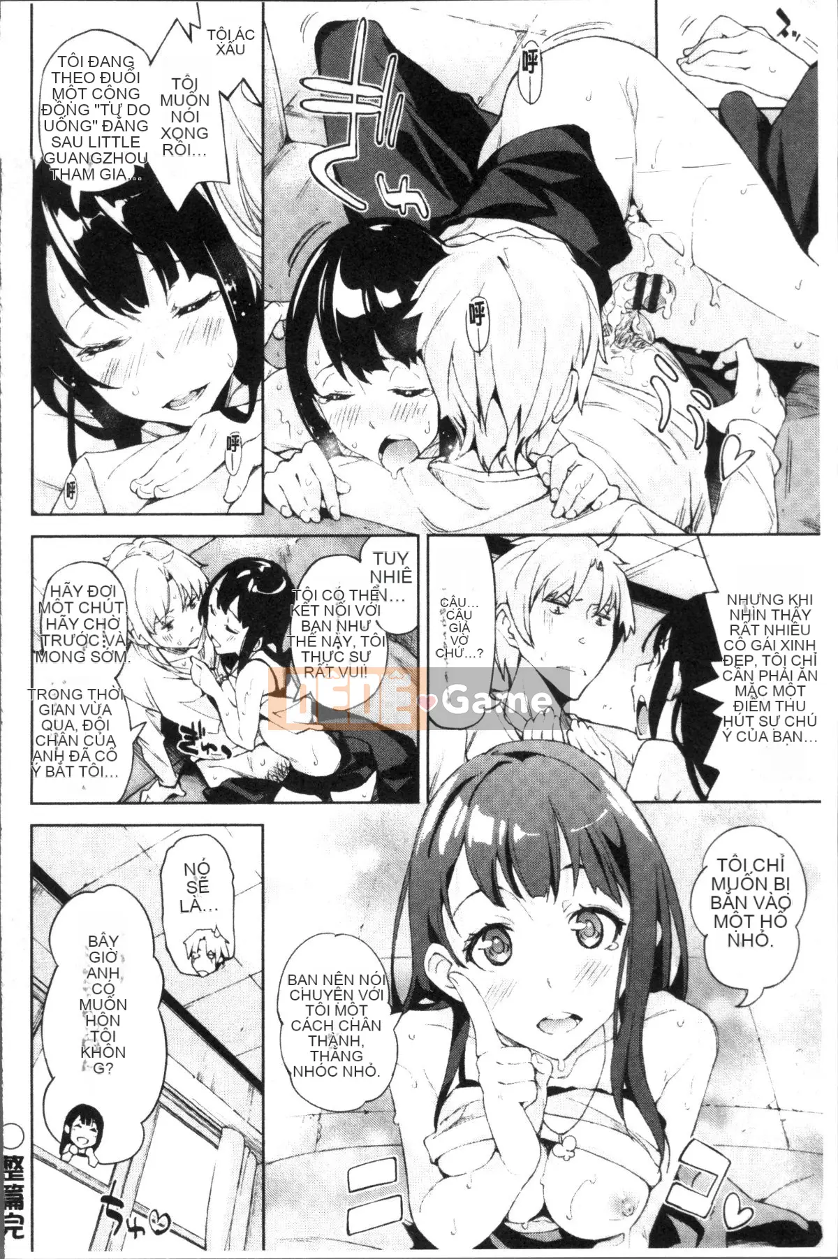 [Nhóm quét 4K][Inato Serere] Koiwazurai