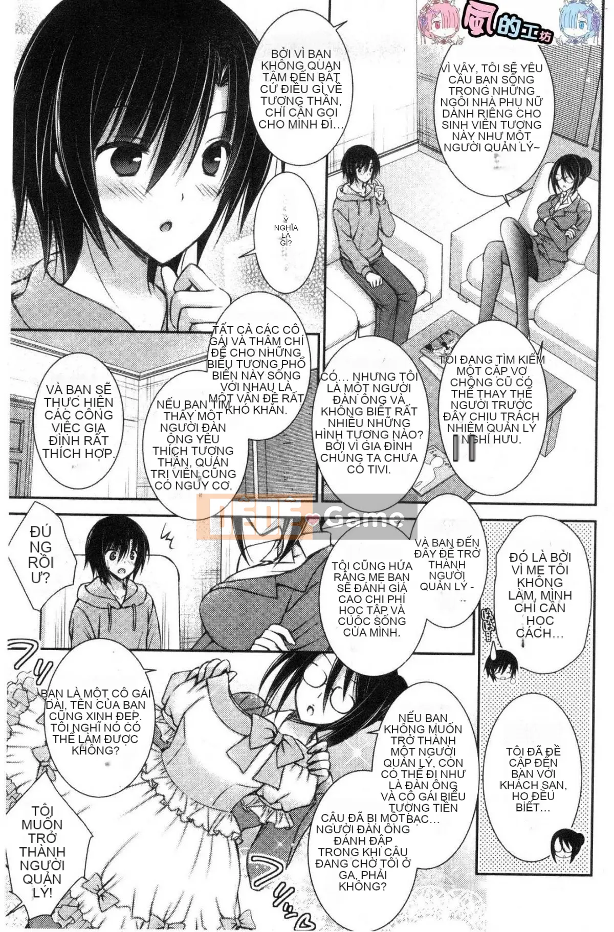 [Kazeteki Koubou][Oreiro] Himego Travers-Bokutoku Quản lý ký túc xá nữ Cuộc sống hậu cung Ngoại tình Bí mật trí tuệ Tình nhân Itoku Quản lý ký túc xá nữ Komiya