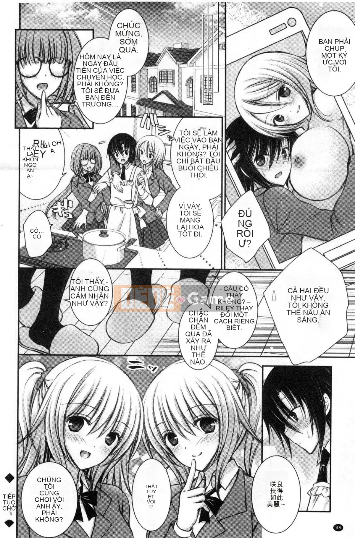 [Kazeteki Koubou][Oreiro] Himego Travers-Bokutoku Quản lý ký túc xá nữ Cuộc sống hậu cung Ngoại tình Bí mật trí tuệ Tình nhân Itoku Quản lý ký túc xá nữ Komiya