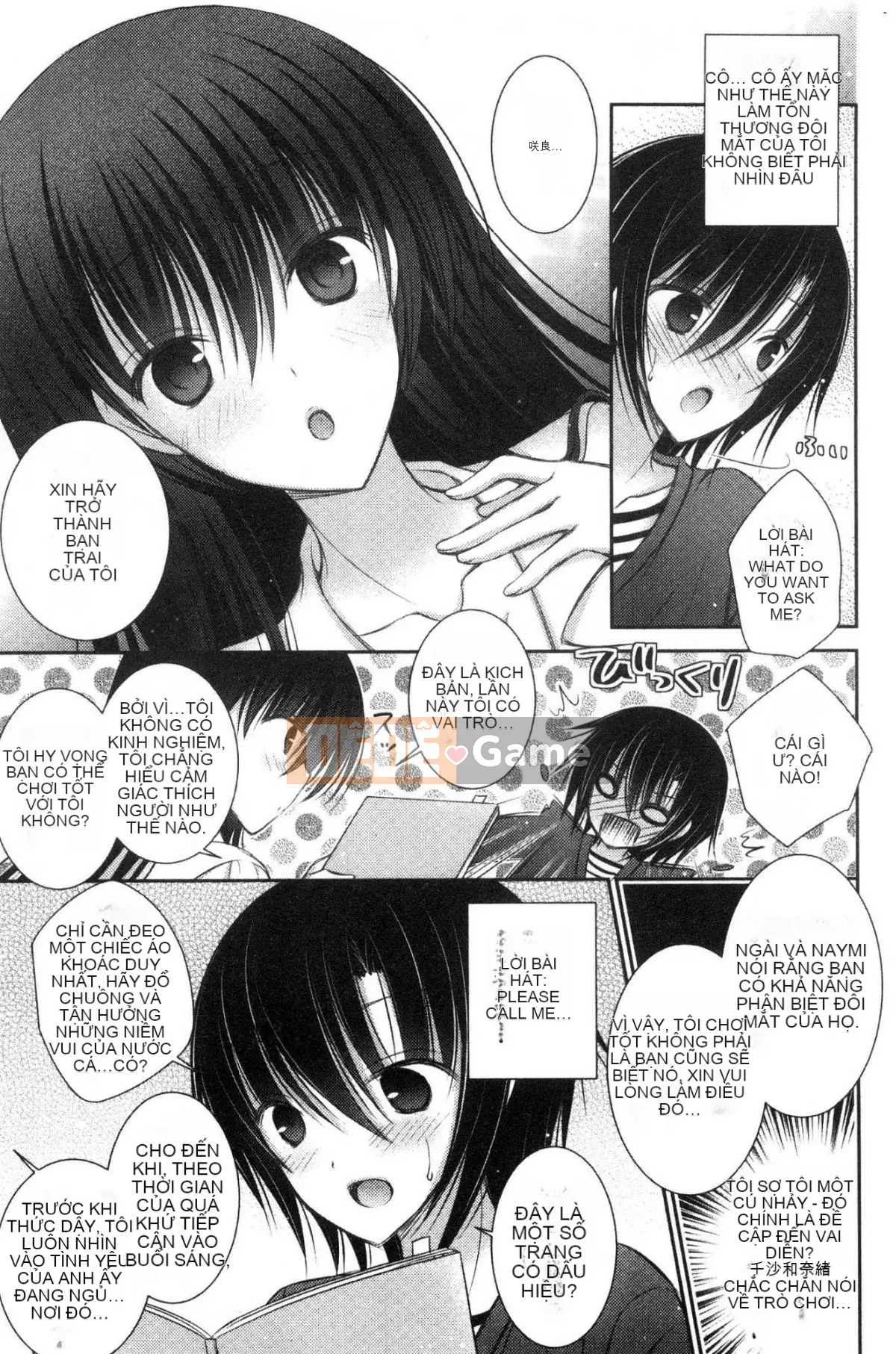 [Kazeteki Koubou][Oreiro] Himego Travers-Bokutoku Quản lý ký túc xá nữ Cuộc sống hậu cung Ngoại tình Bí mật trí tuệ Tình nhân Itoku Quản lý ký túc xá nữ Komiya