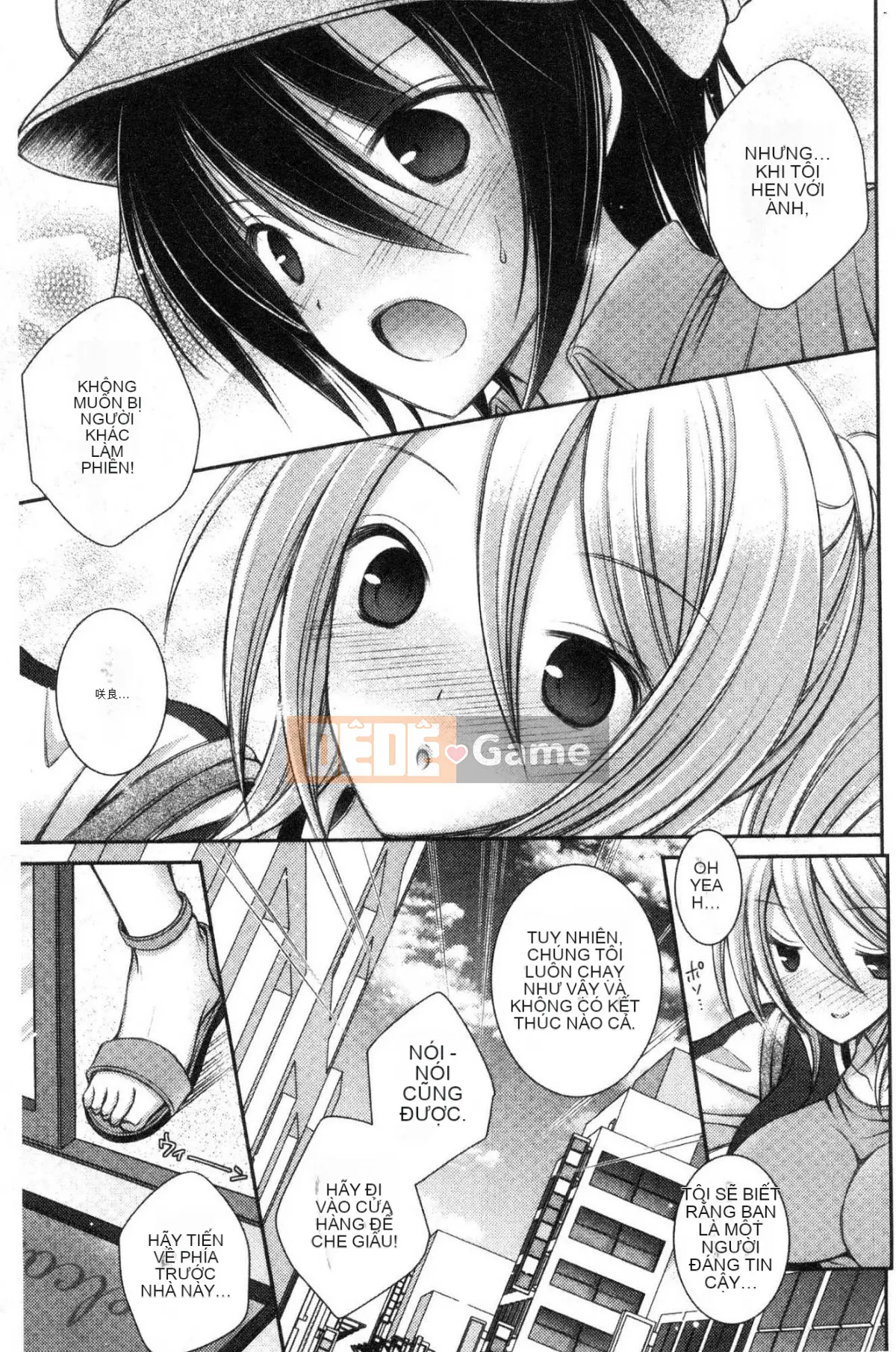 [Kazeteki Koubou][Oreiro] Himego Travers-Bokutoku Quản lý ký túc xá nữ Cuộc sống hậu cung Ngoại tình Bí mật trí tuệ Tình nhân Itoku Quản lý ký túc xá nữ Komiya