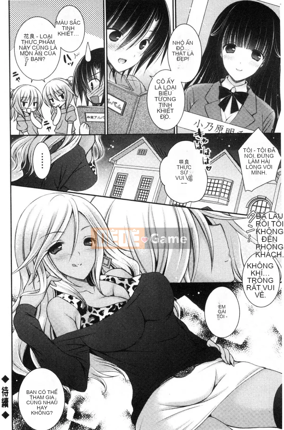 [Kazeteki Koubou][Oreiro] Himego Travers-Bokutoku Quản lý ký túc xá nữ Cuộc sống hậu cung Ngoại tình Bí mật trí tuệ Tình nhân Itoku Quản lý ký túc xá nữ Komiya