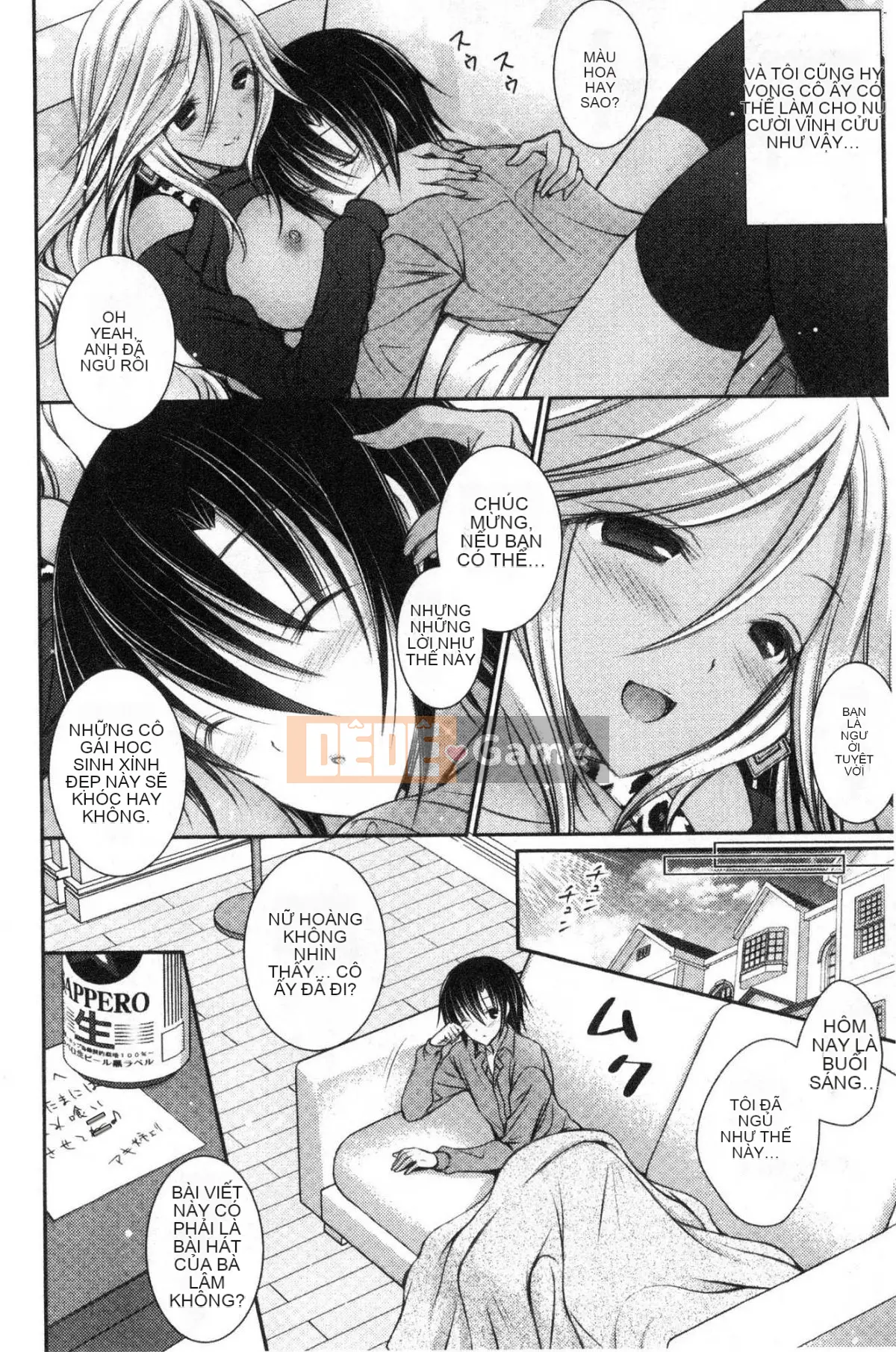 [Kazeteki Koubou][Oreiro] Himego Travers-Bokutoku Quản lý ký túc xá nữ Cuộc sống hậu cung Ngoại tình Bí mật trí tuệ Tình nhân Itoku Quản lý ký túc xá nữ Komiya