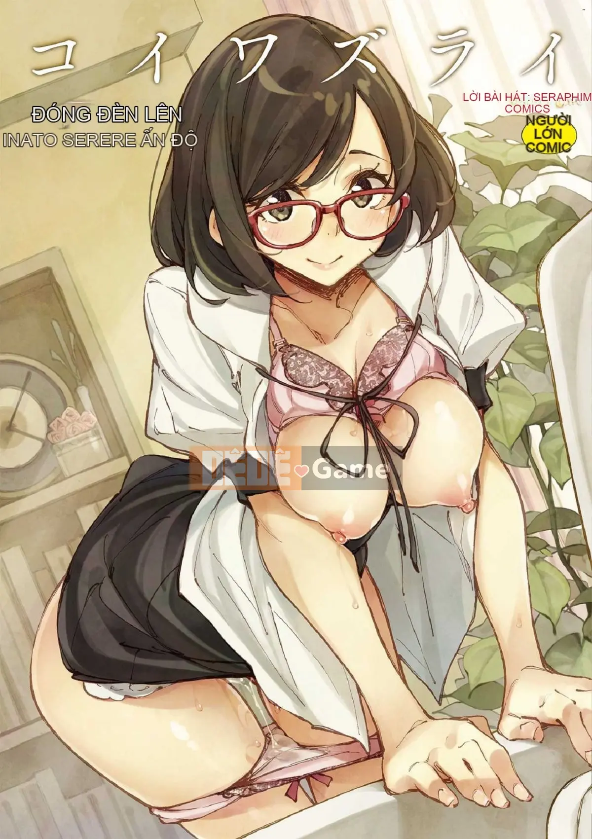 [Kind Workshop][Inadoせれれ] コイワズライ Rắc rối tình dục trong tình yêu