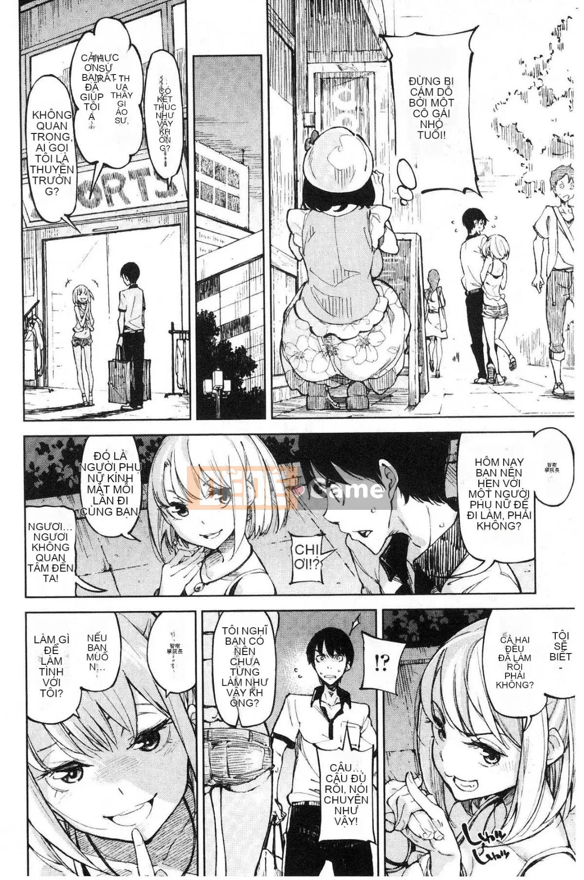 [Kind Workshop][Inadoせれれ] コイワズライ Rắc rối tình dục trong tình yêu