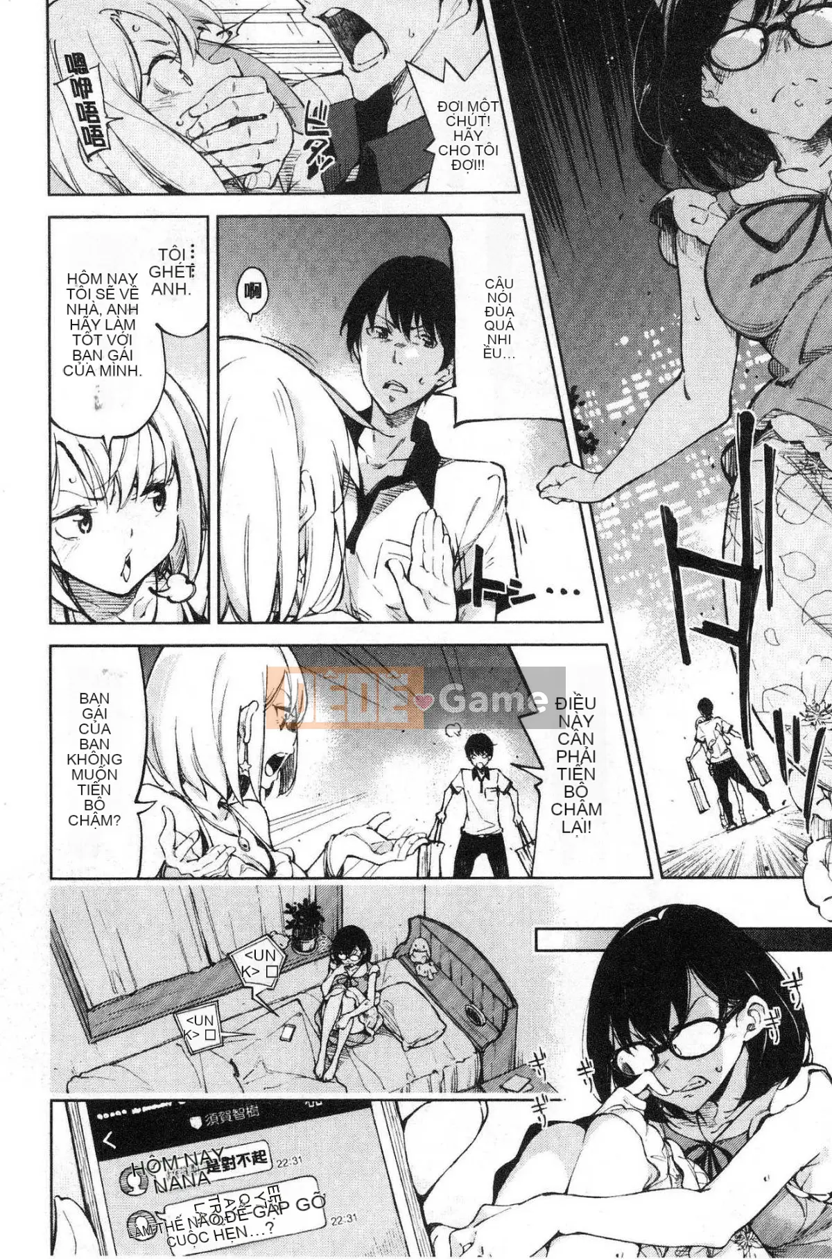 [Kind Workshop][Inadoせれれ] コイワズライ Rắc rối tình dục trong tình yêu