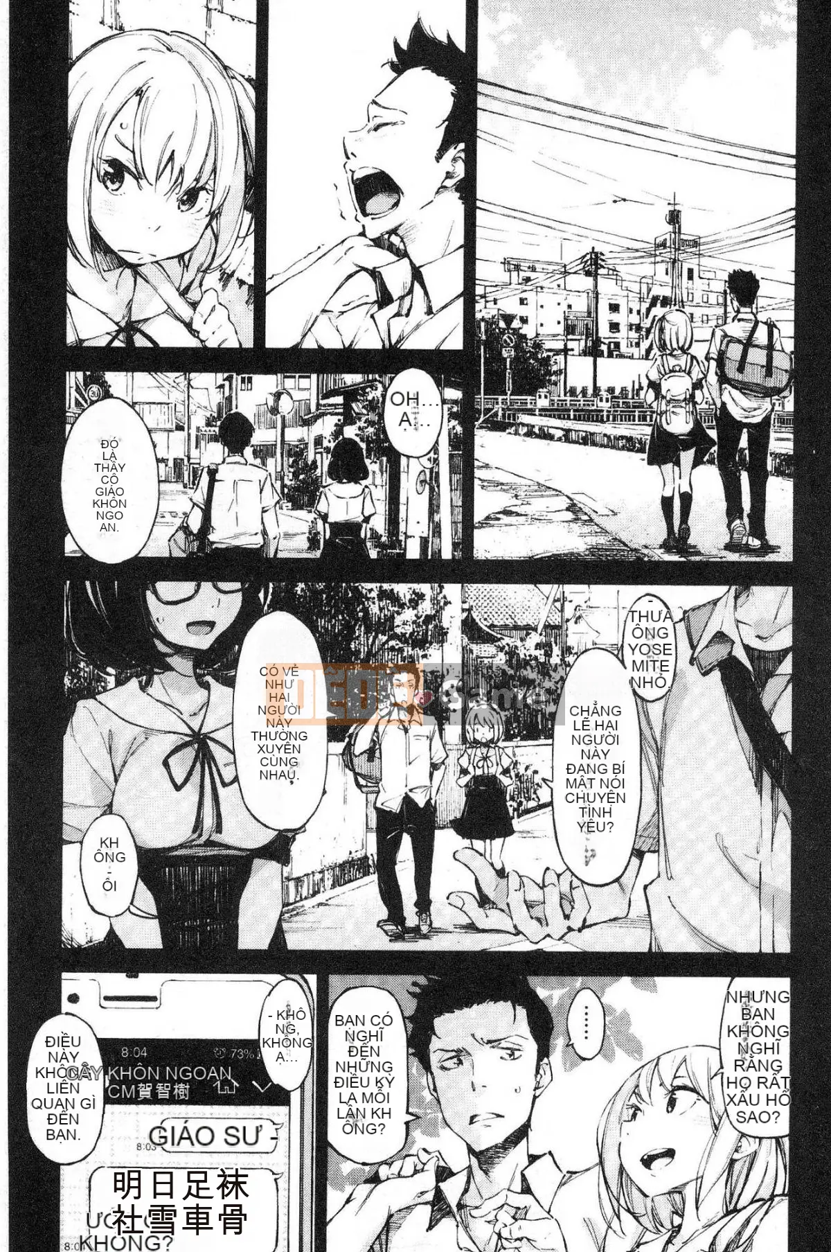 [Kind Workshop][Inadoせれれ] コイワズライ Rắc rối tình dục trong tình yêu