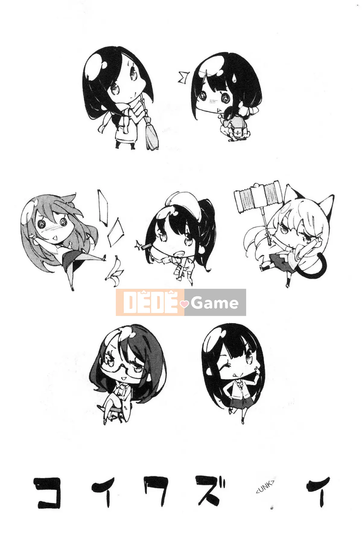 [Kind Workshop][Inadoせれれ] コイワズライ Rắc rối tình dục trong tình yêu