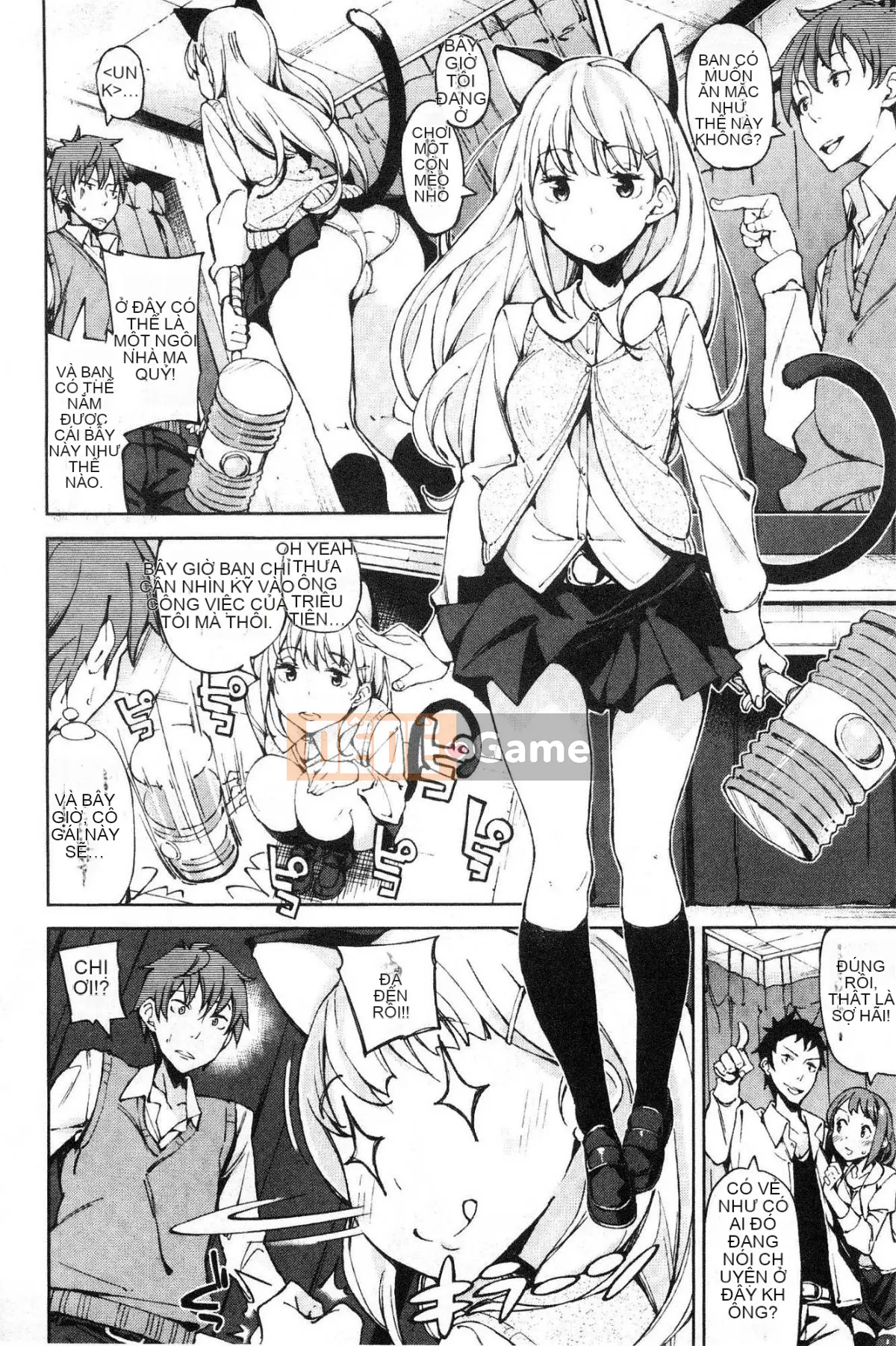 [Kind Workshop][Inadoせれれ] コイワズライ Rắc rối tình dục trong tình yêu