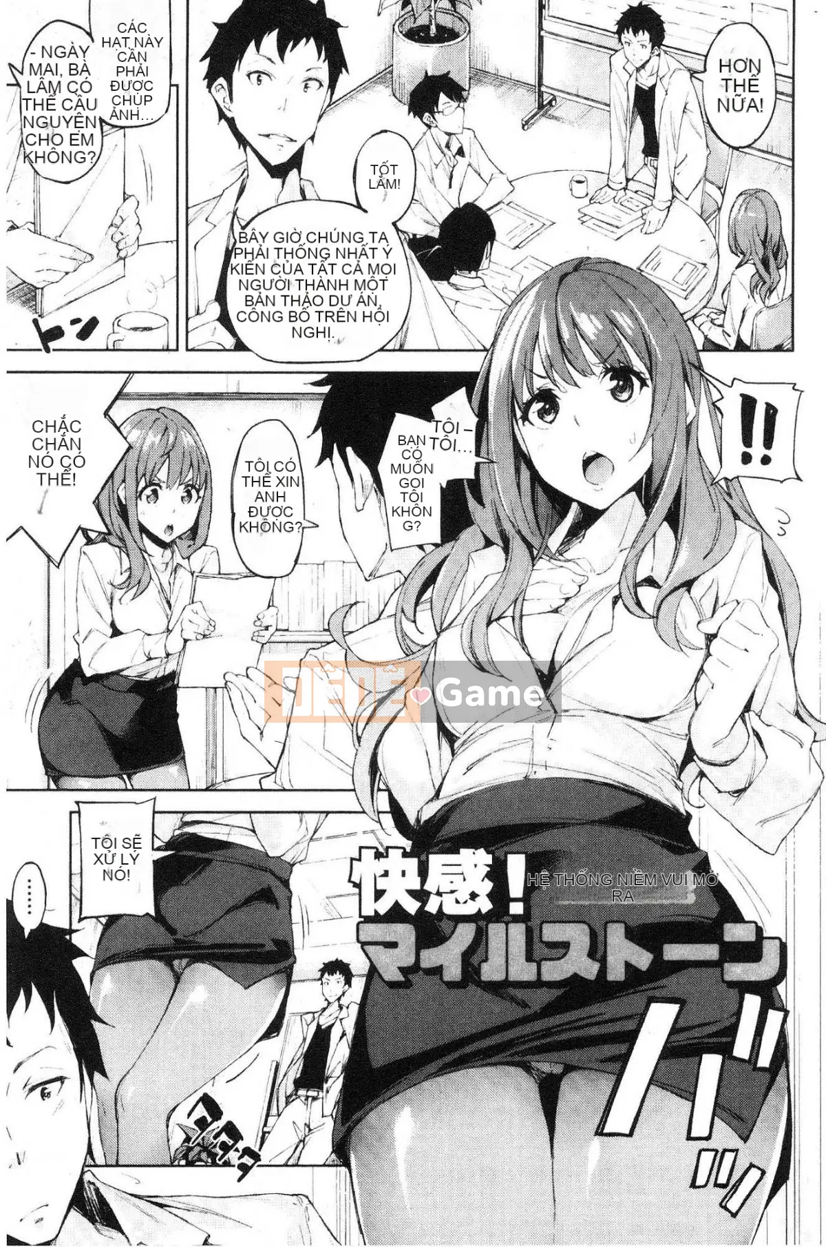 [Kind Workshop][Inadoせれれ] コイワズライ Rắc rối tình dục trong tình yêu