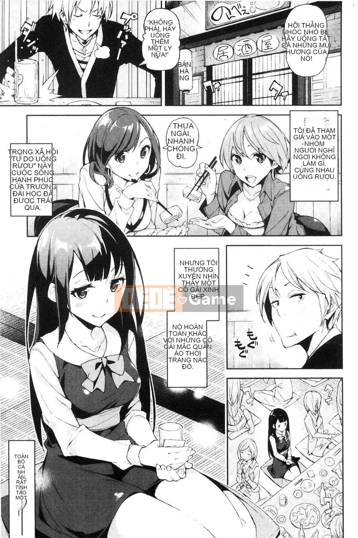 [Kind Workshop][Inadoせれれ] コイワズライ Rắc rối tình dục trong tình yêu