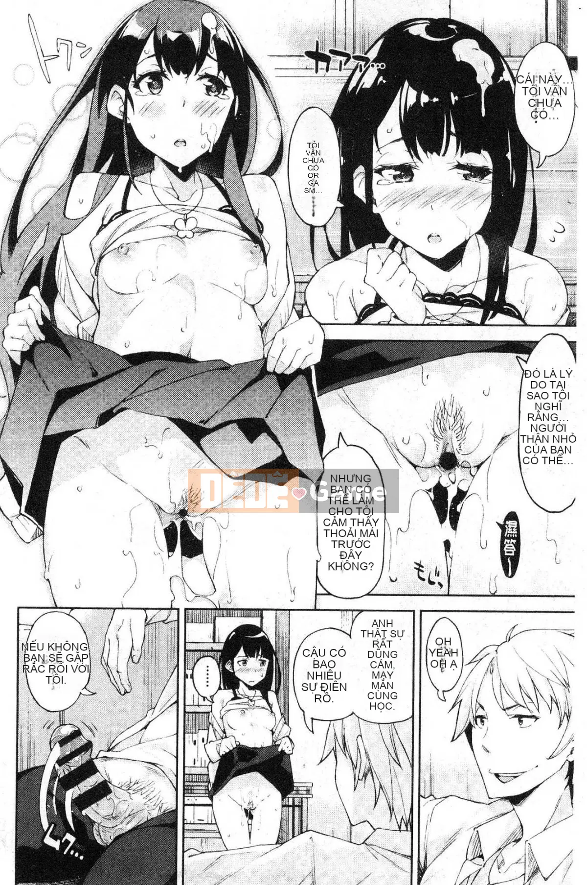 [Kind Workshop][Inadoせれれ] コイワズライ Rắc rối tình dục trong tình yêu