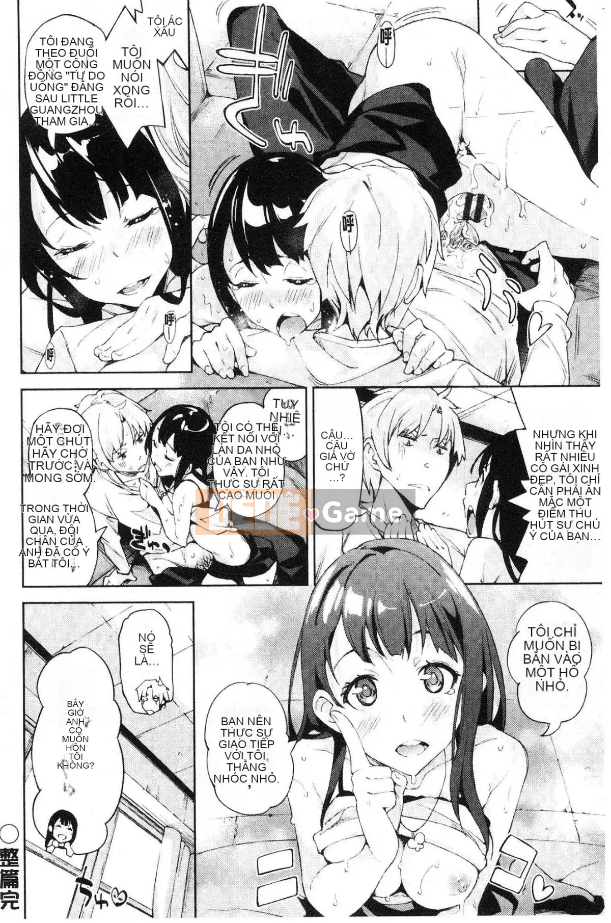 [Kind Workshop][Inadoせれれ] コイワズライ Rắc rối tình dục trong tình yêu